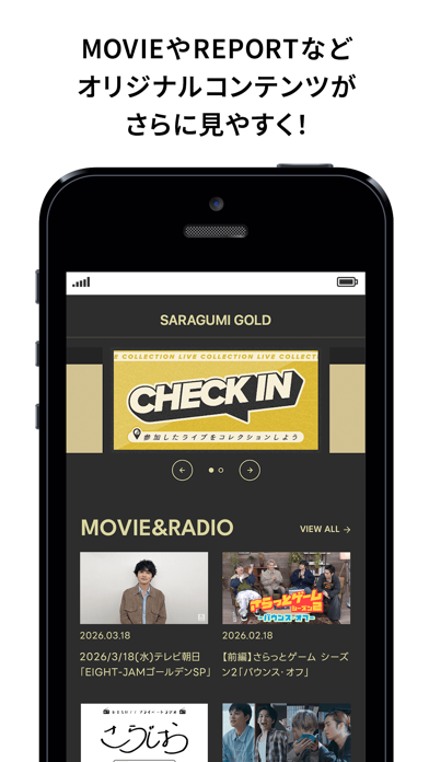 Screenshot #2 pour DISH// OFFICIAL APP