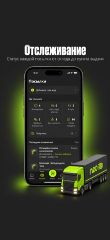 Neo Cargo Screenshot 2 of 8