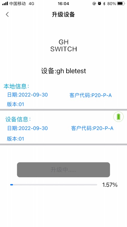 GH Switch screenshot-3