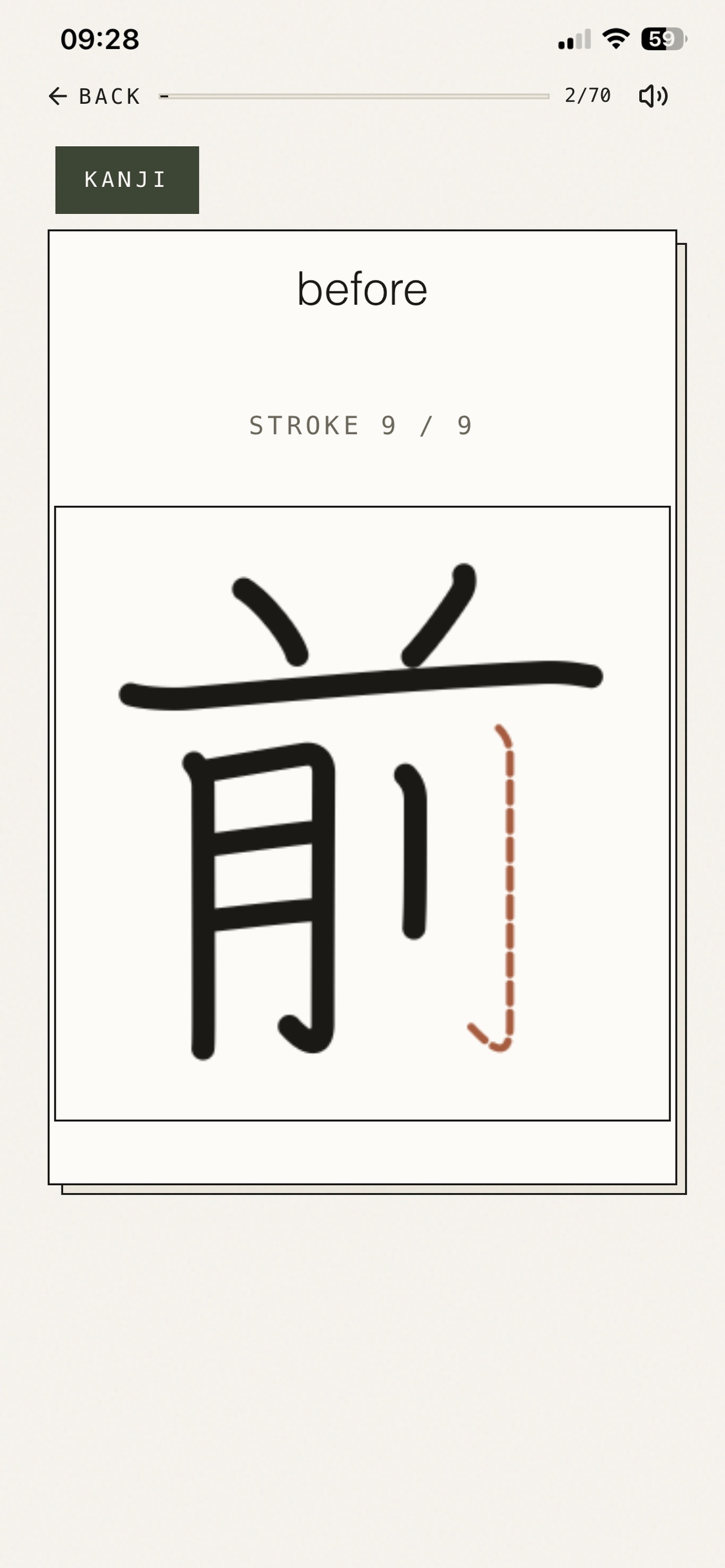 Screenshot 2 of Origa - JLPT Learn Japanese
