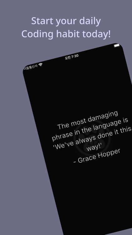 Daycot - Daily Coding Test