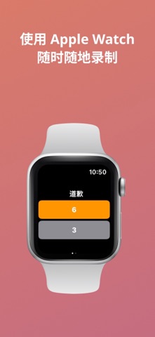 每日正念日记 screenshot
