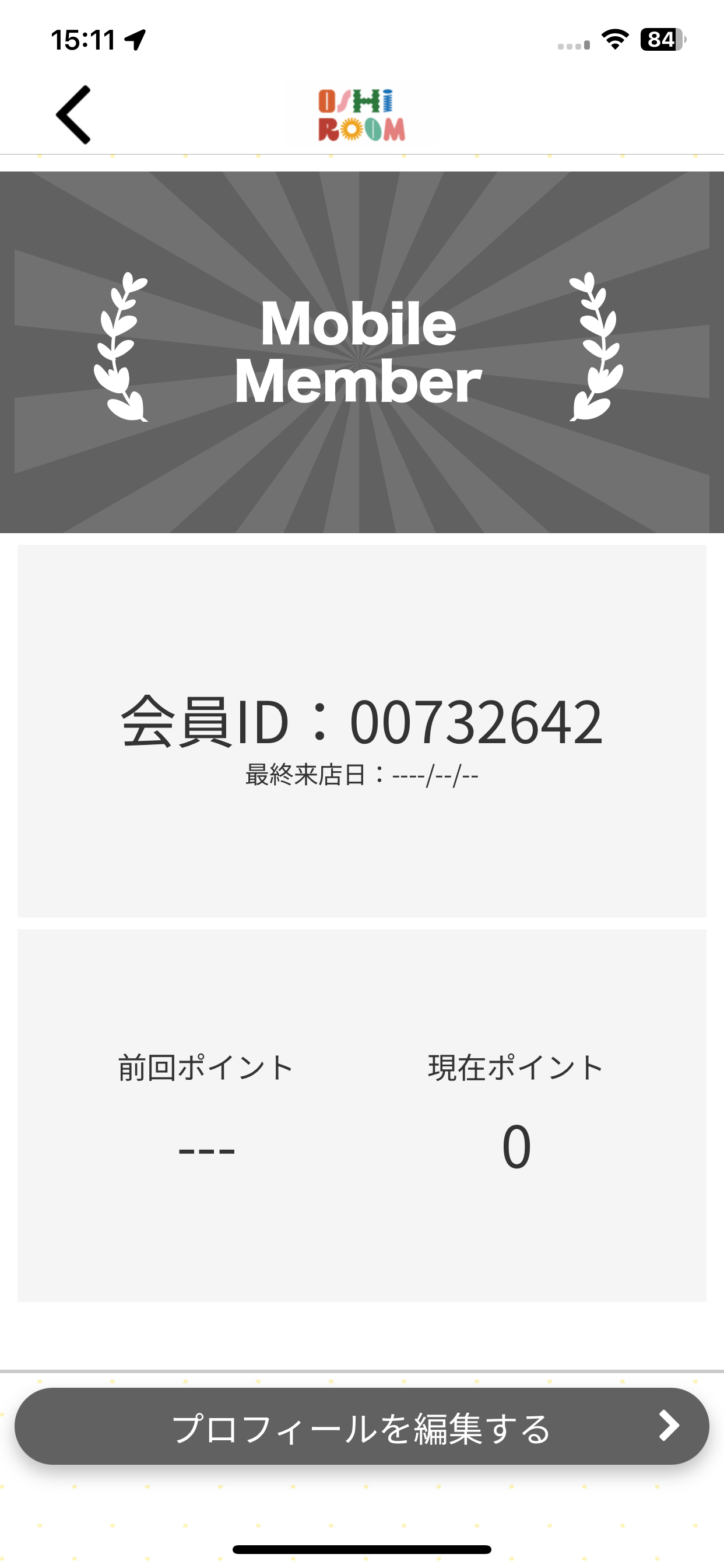 OSHIROOM screenshot 3