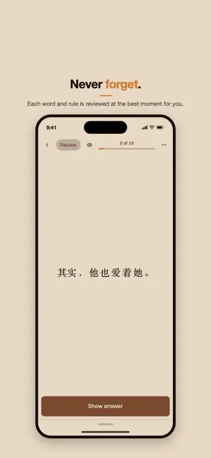 OptimalChinese screenshot 4