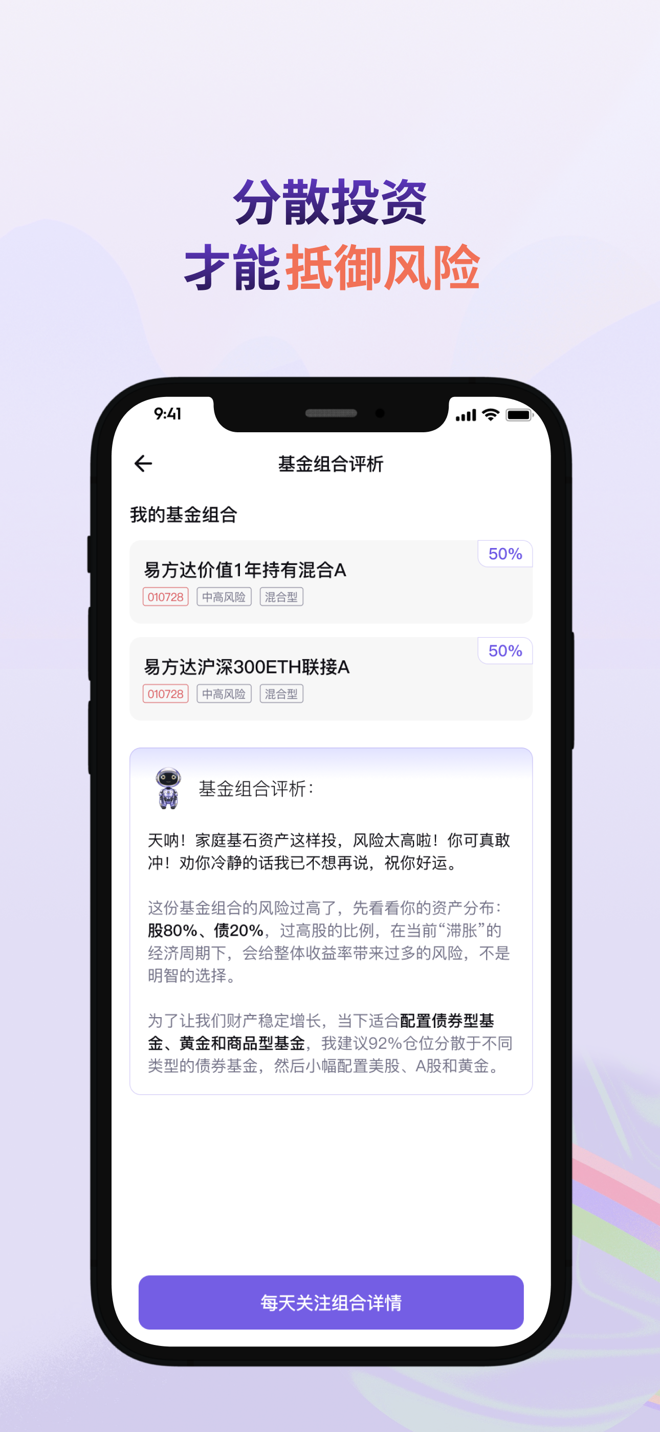 试金石 screenshot 2