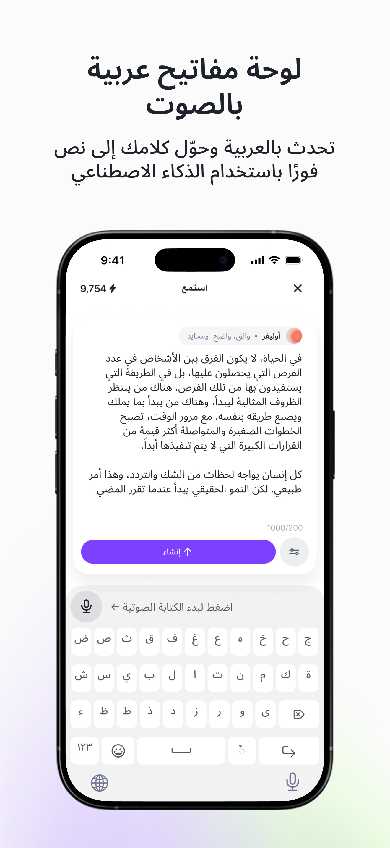 MunsitAI screenshot 1