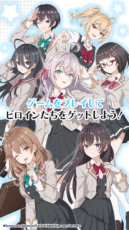 時々ボソッとロシア語でデレる隣のアーリャさんパズルパーティ！