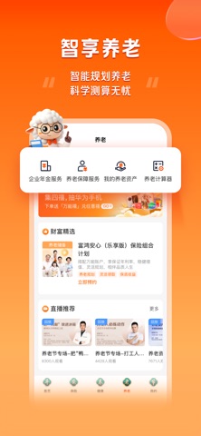 好福利 screenshot