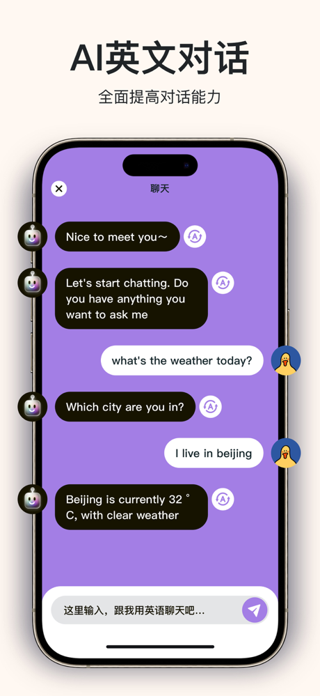 拍照翻译-AI翻译软件 screenshot 1