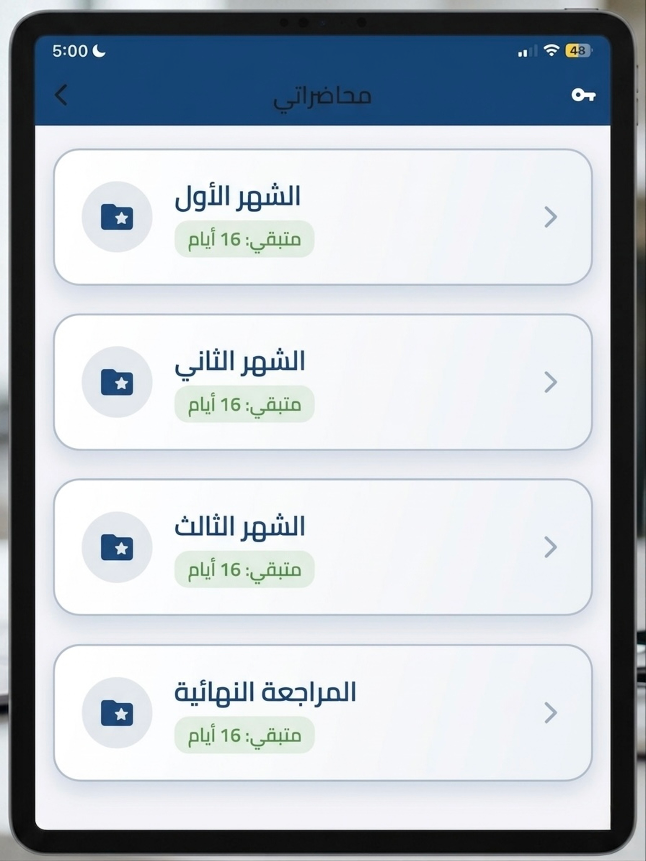 AMG screenshot 5