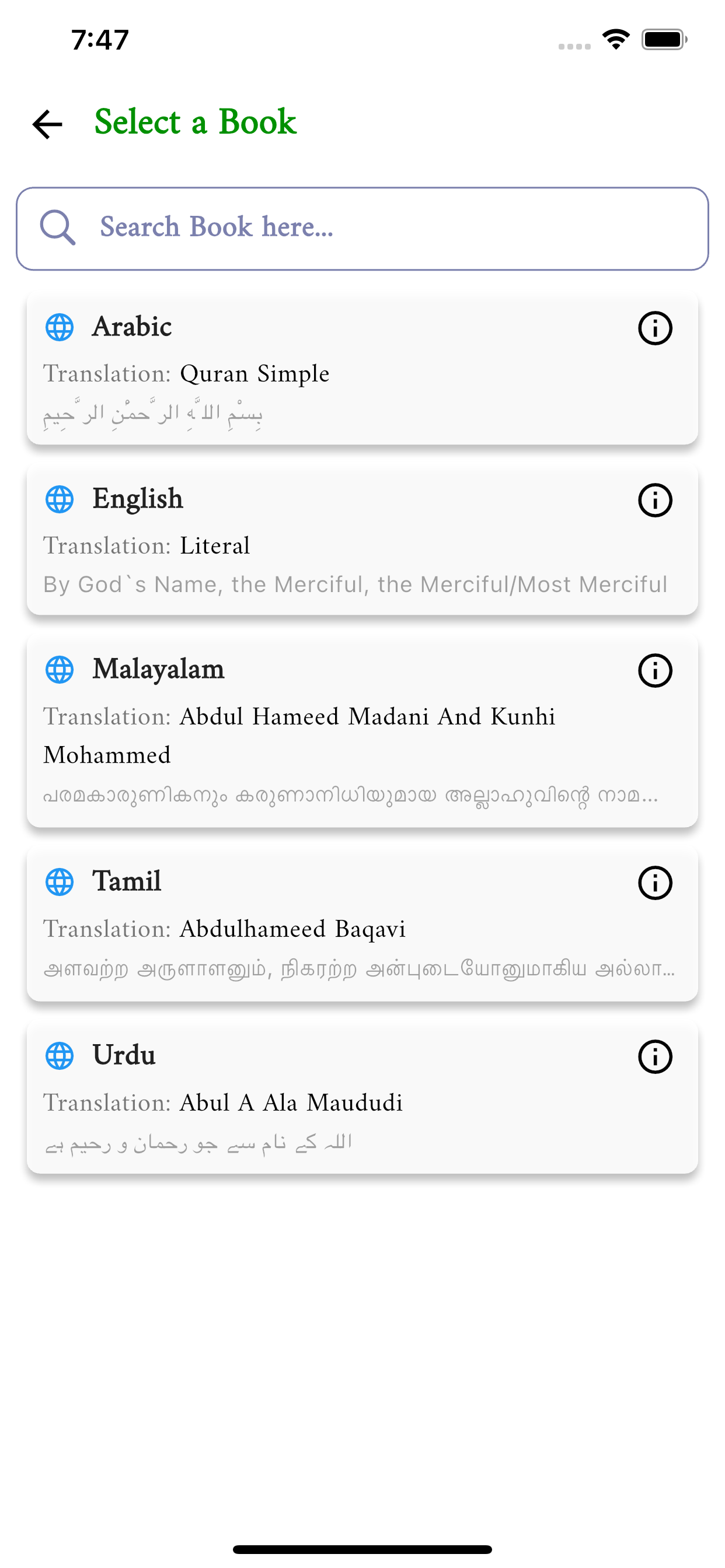 Al Quran Multilingual