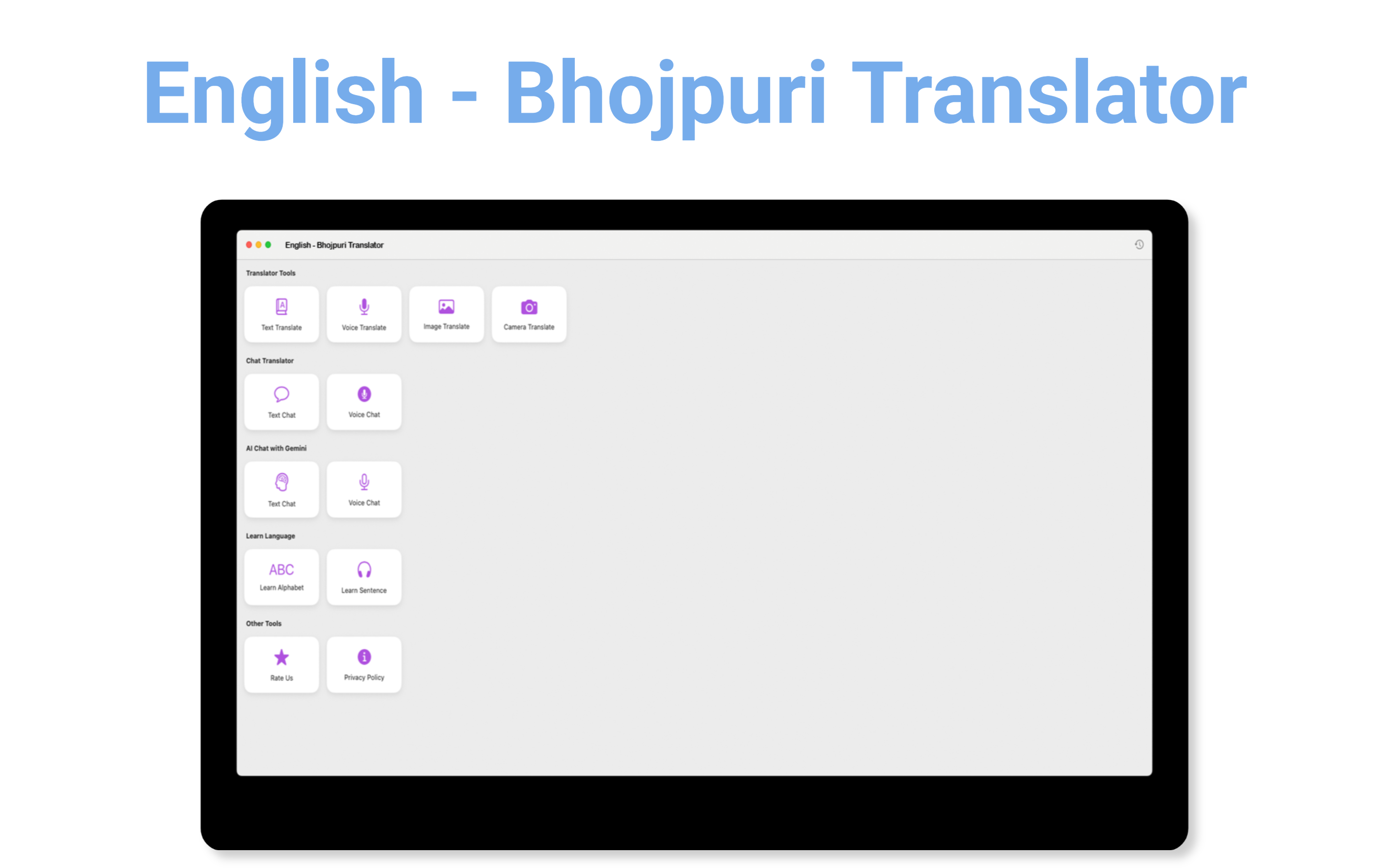 English - Bhojpuri Translator screenshot 16