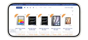 سوق الاماني screenshot 1