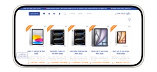 سوق الاماني screenshot