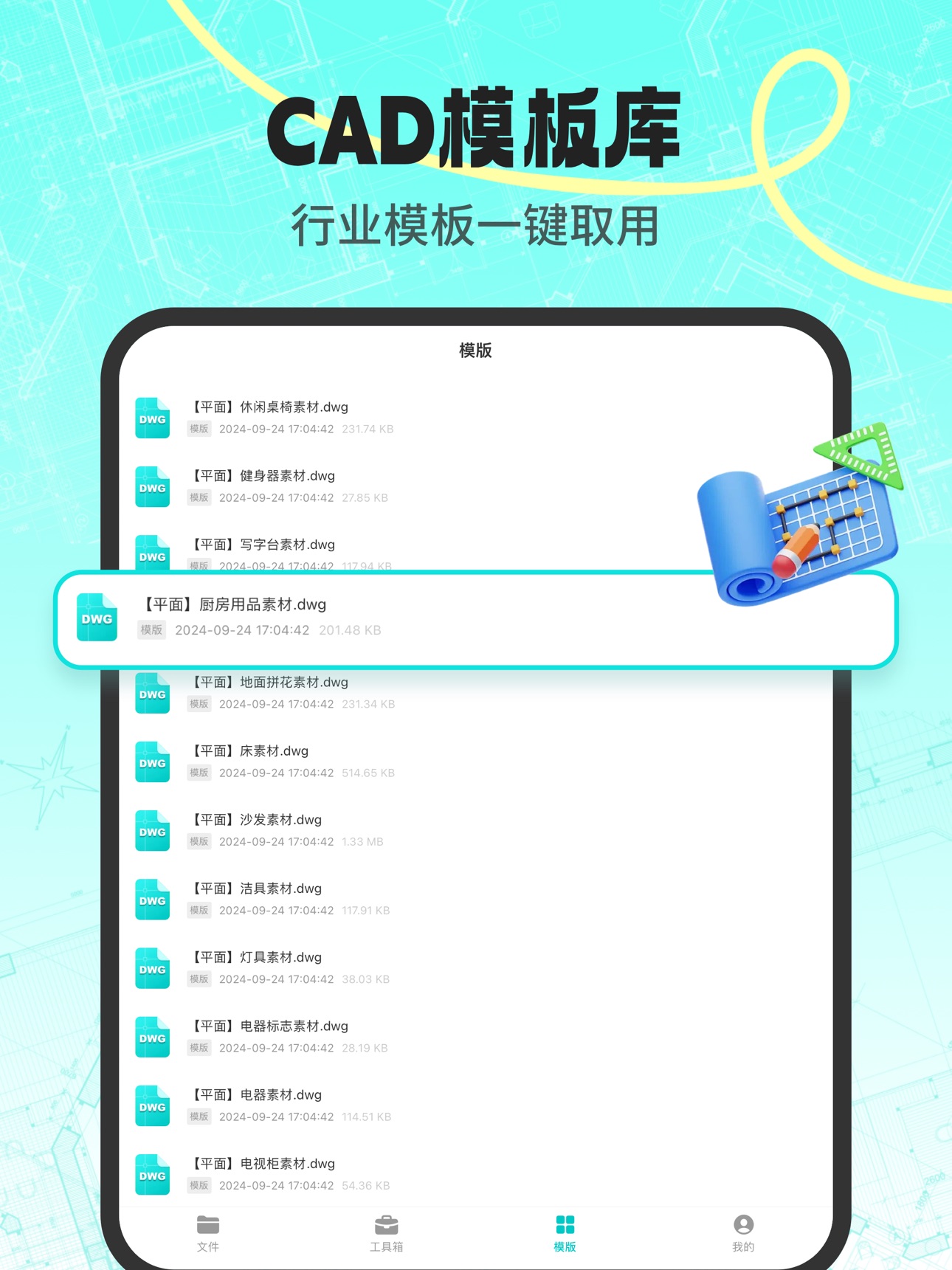 Screenshot 9 of CADViewer