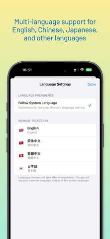 中文律师 screenshot