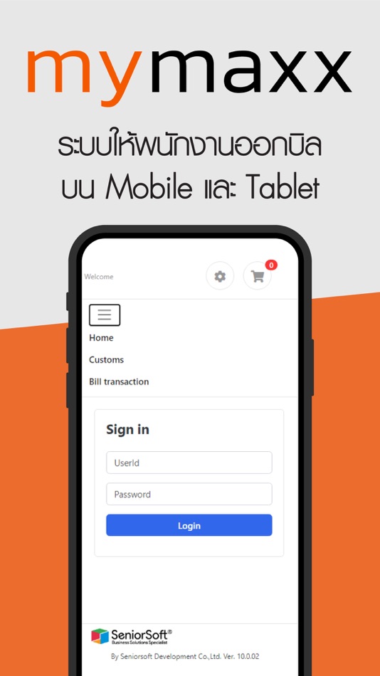 #1. myMaxx (iOS) By: Seniorsoft Development Co.,Ltd