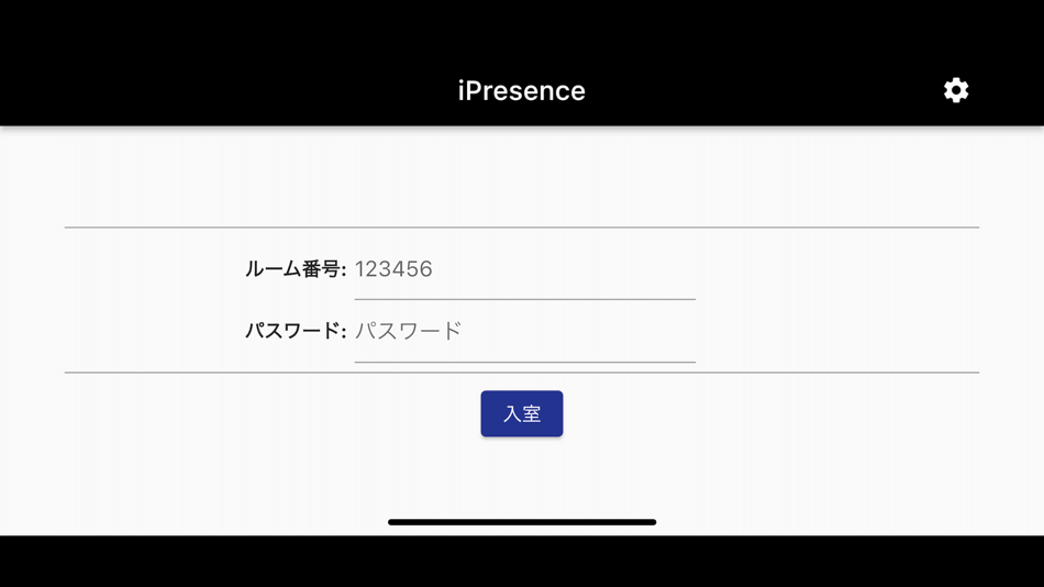 #1. AvatarLink (iOS) By: iPresence LCC