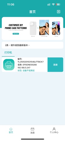TUOLi Screenshot 1 of 4