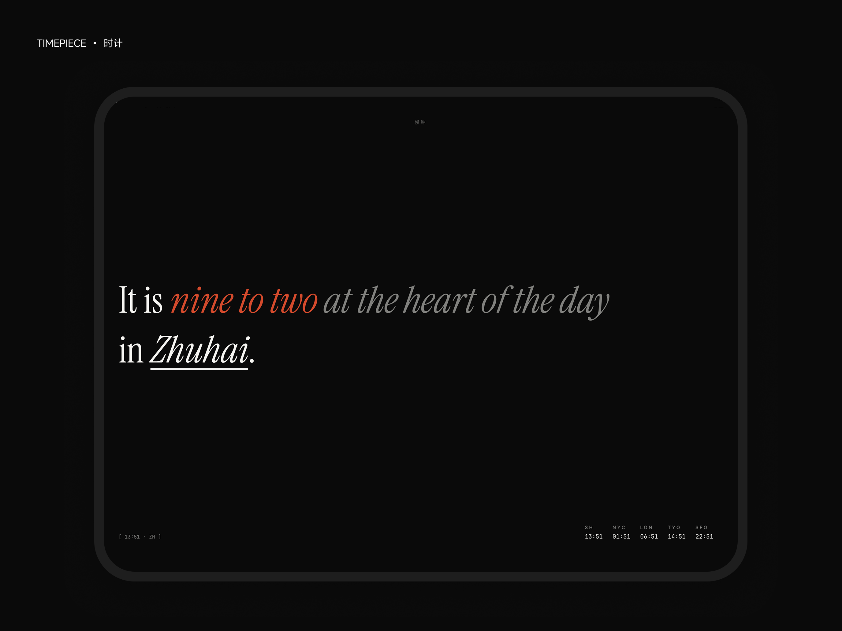 Timepiece · Slow Clock