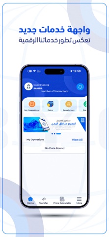 بن يعلا screenshot