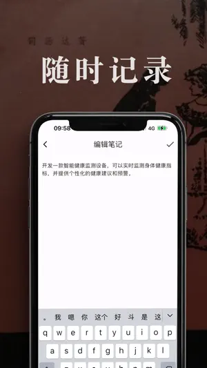 石头阅读—看小说大全的电子书阅读器 screenshot 4