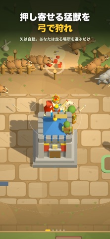 ARCHER KING Screenshot 1 of 5