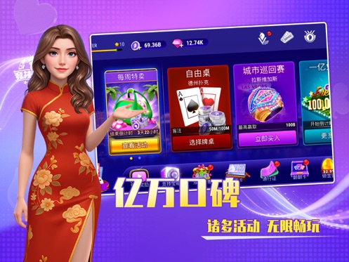 应用截图