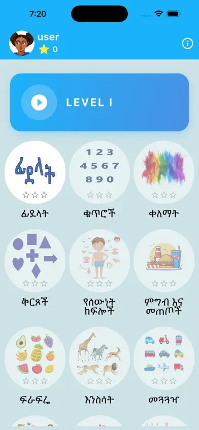 EthioLingua - Learn Amharic screenshot 2
