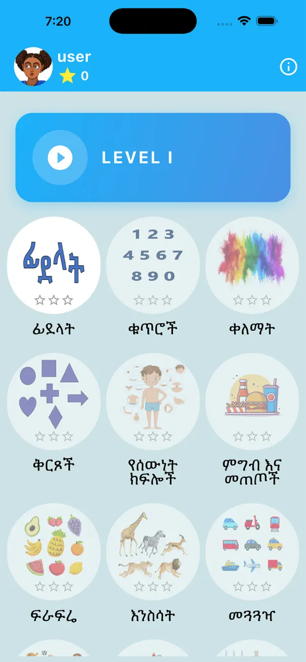 Screenshot #2 pour EthioLingua - Learn Amharic