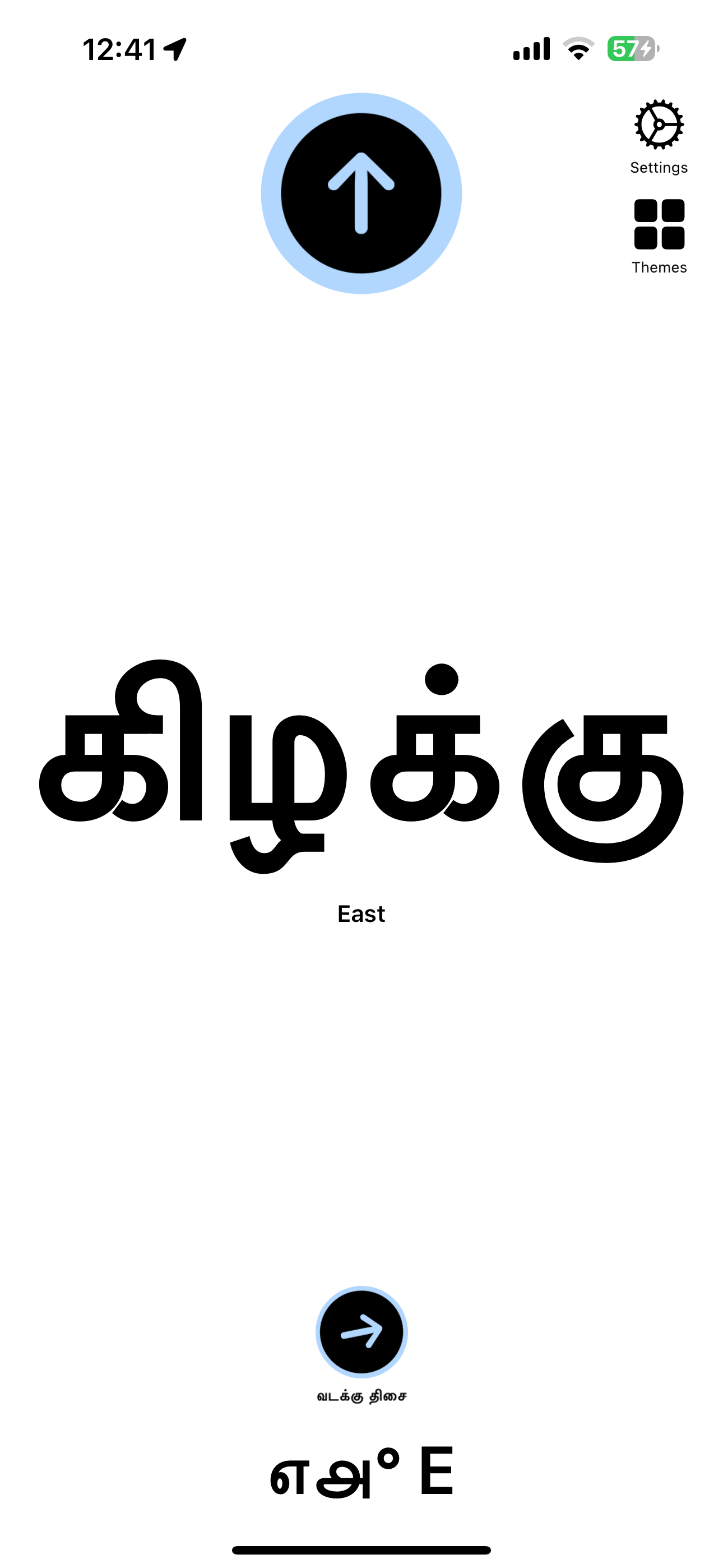 Tamil Directions Compass