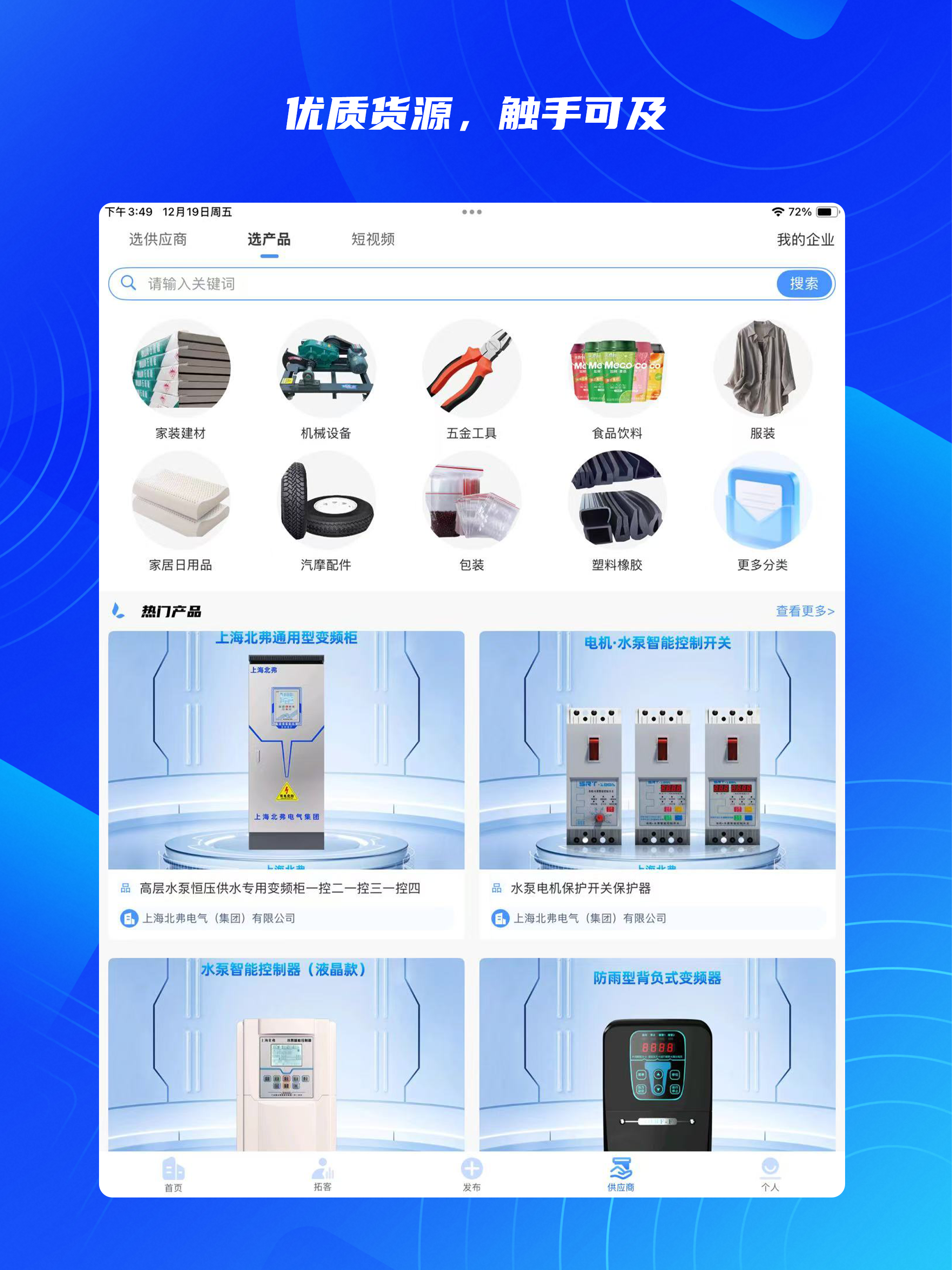 金知企数