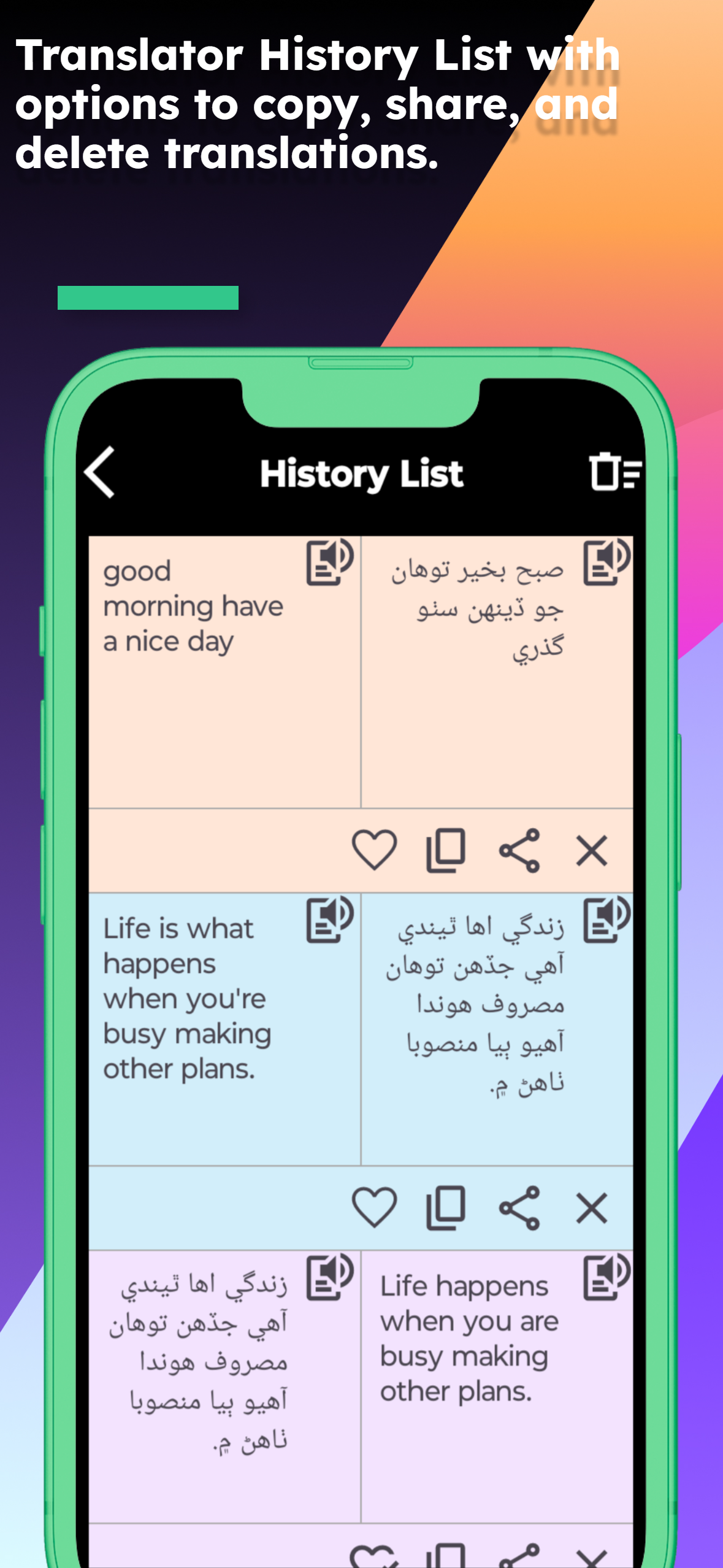 English Sindhi Translator