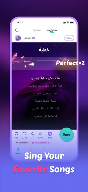 Nagham - Karaoke Room & Chat screenshot 2