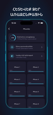 Varordakan Tester Screenshot 4 of 8