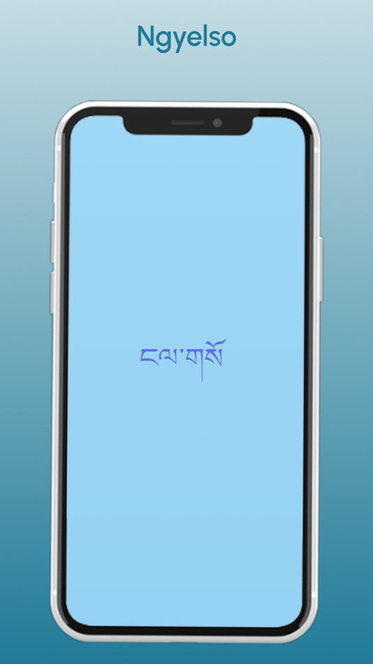 #1. Ngyelso (iOS) By: DK Limited