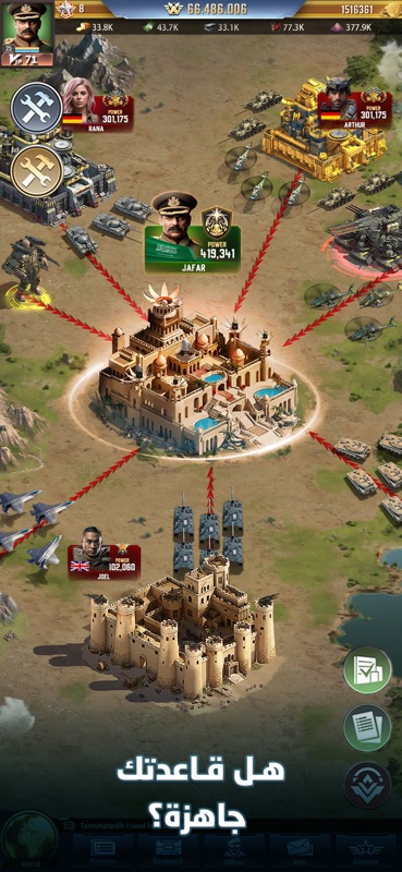 نداء الحرب 3 | حروب الأبطال screenshot 4