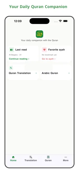 Wird Holy Quran screenshot 1