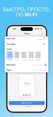 Smart Принтер и Сканер: Факс iPhone screenshot 3