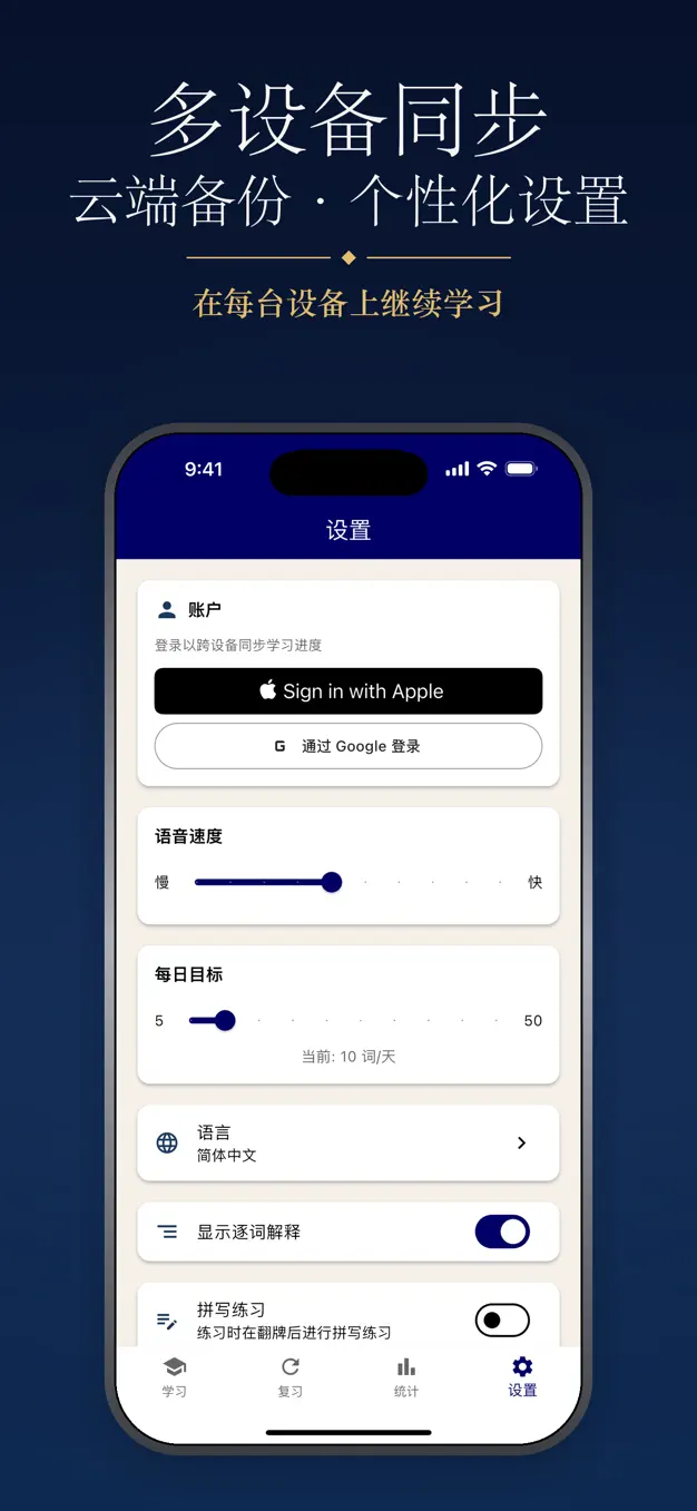 马来语