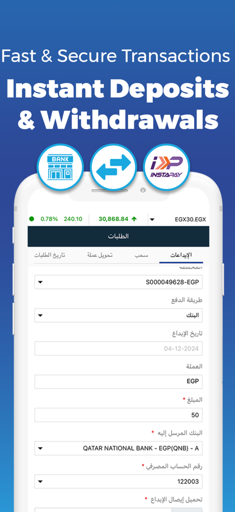 Mubasher: Trade & Invest screenshot 1