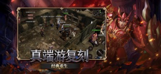 黑龙与天使—时光回溯月卡版奇迹 screenshot