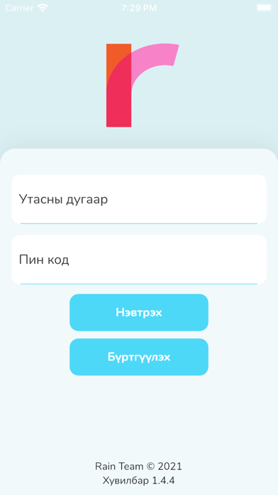 Screenshot #3 pour Rain Fintech