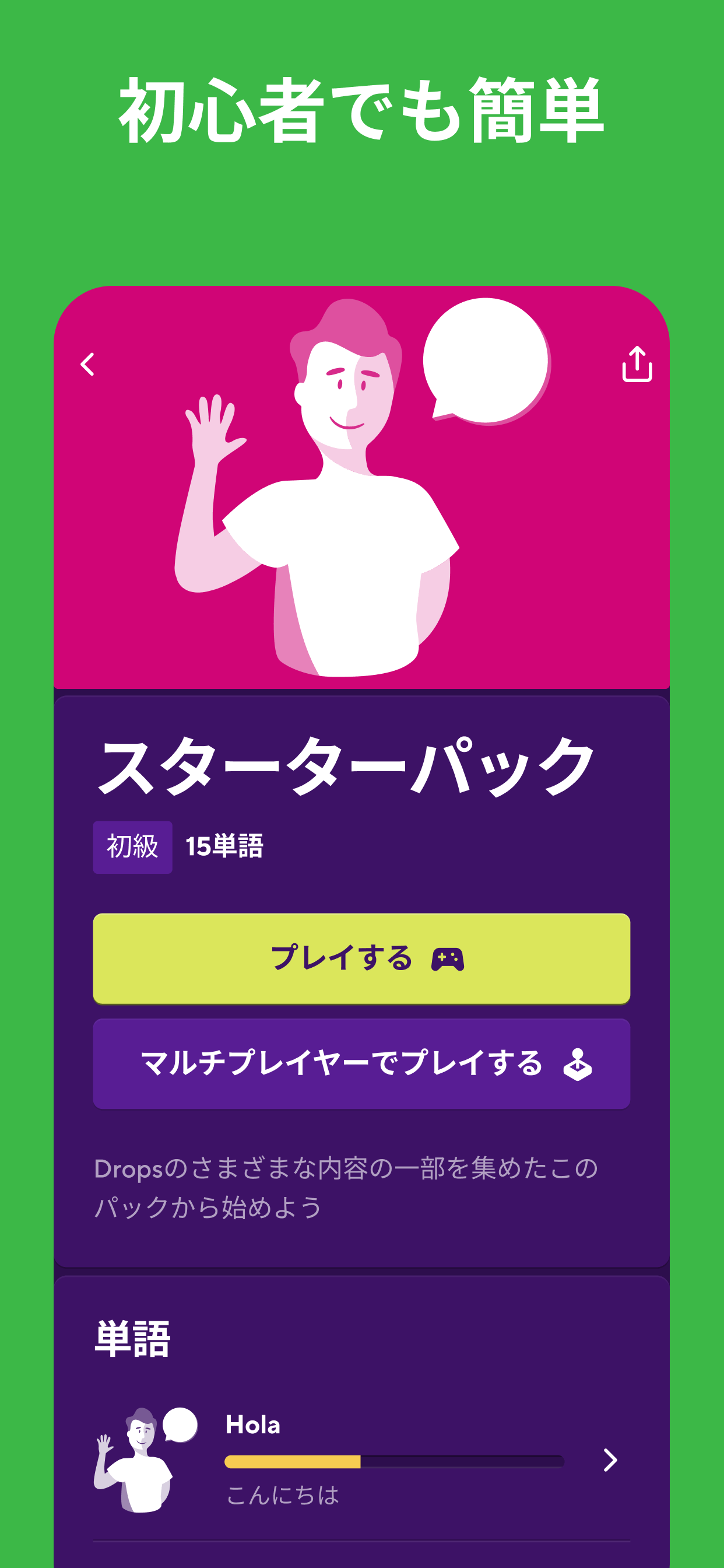 Kicker U