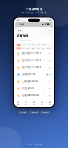 ReadToMe – Learn Languages Screenshot 8 of 9