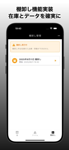 mWMS screenshot