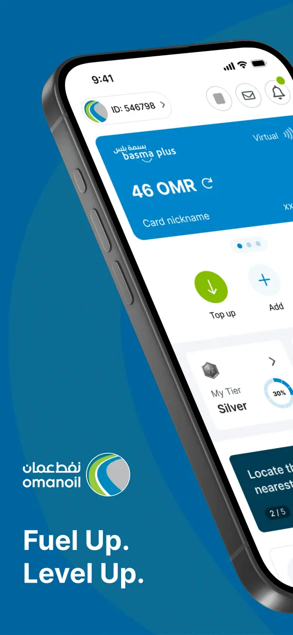 Screenshot #1 pour omanoil