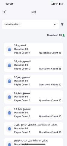 رسلان تاريخ iPhone screenshot