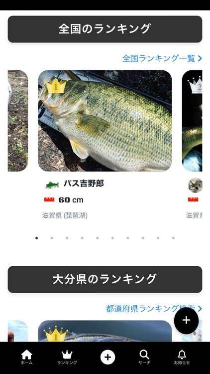 BASSER -バス釣り専用SNSアプリ-