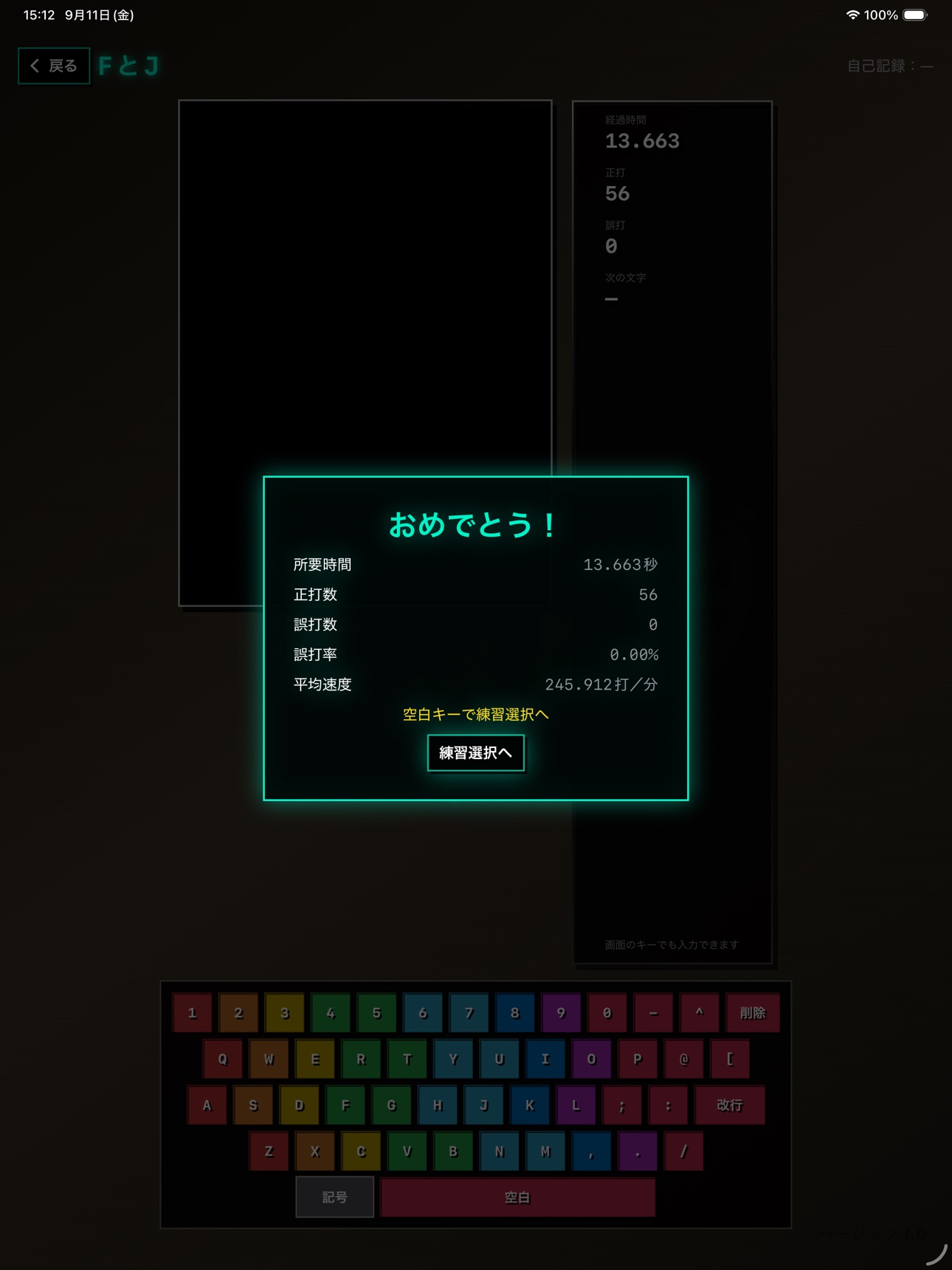 Screenshot 3 of 打打打2